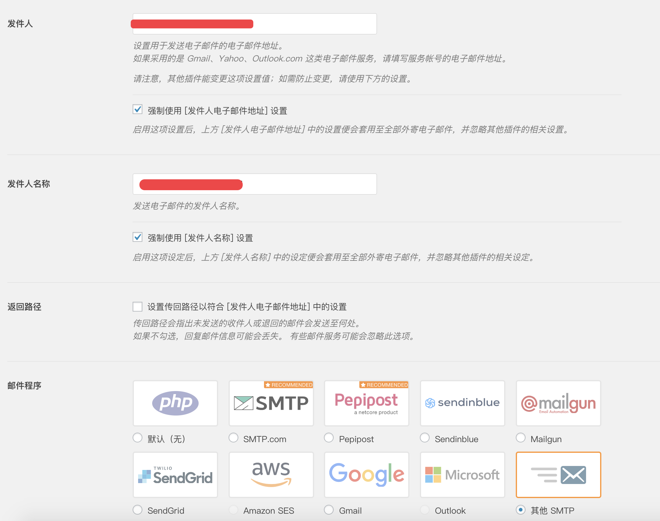 基础配置
